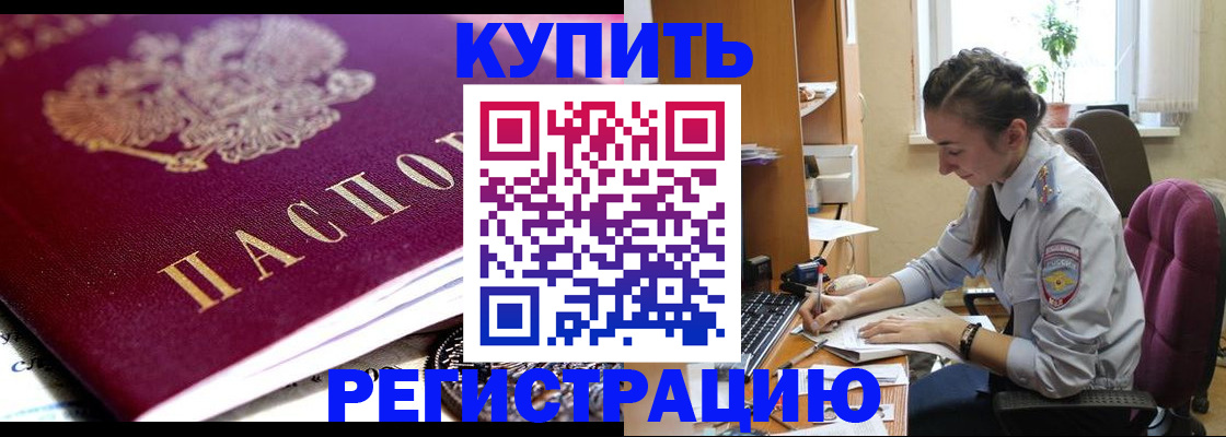 регистрация для школы в Печоре